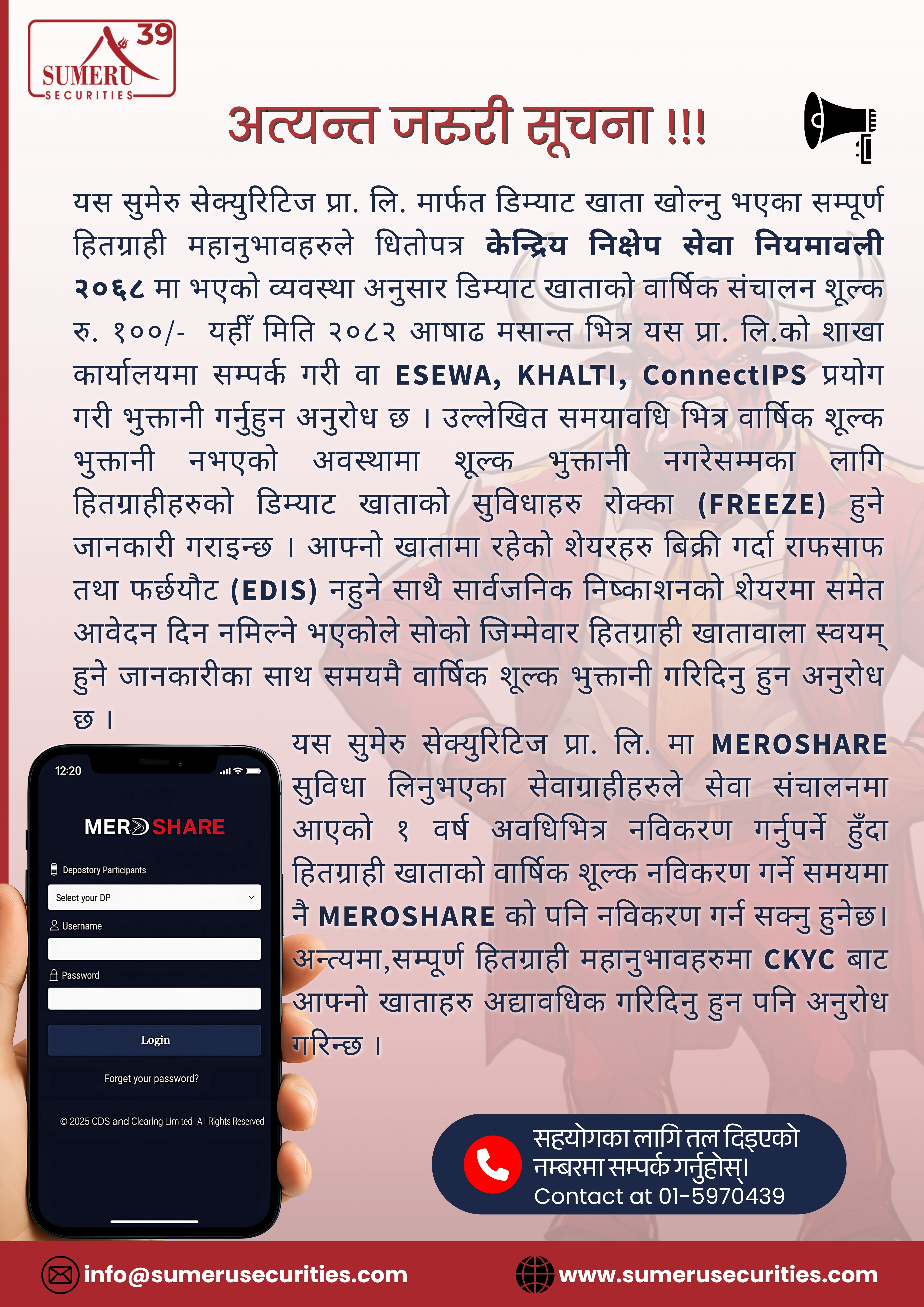 Notice Image