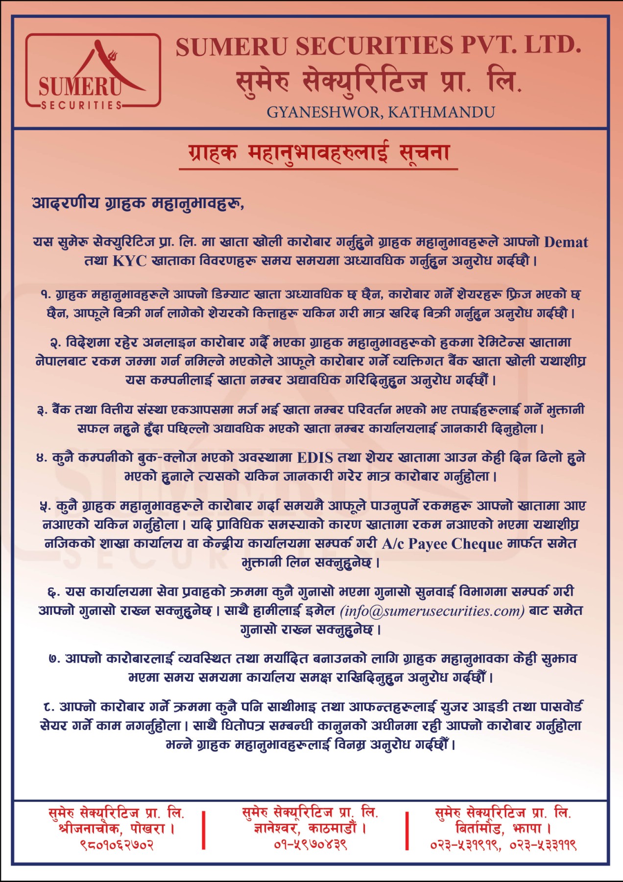 Notice Image